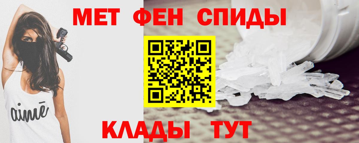 АМФ 97%  Амфетамин  Каменск-Уральский  Amphetamine  Вход с VPN 