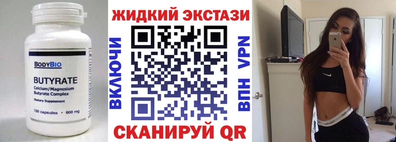 Бутират бутик  darknet официальный сайт  Каменск-Уральский  ОМГ ОМГ ТОР 