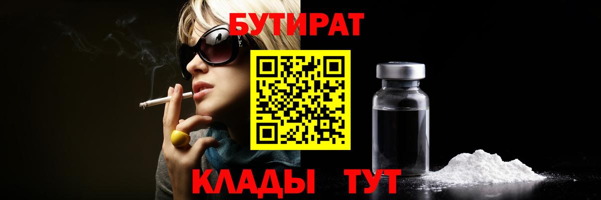 Alpha-PVP СОЛЬ   Вход с VPN  COCAIN  Меф МЯУ МЯУ кристаллы  ГЕРОИН  Каменск-Уральский  Меф МЯУ МЯУ  Гашиш  Марихуана 