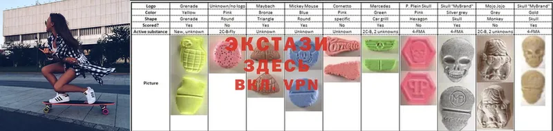 Ecstasy 280мг  ОМГ ОМГ зеркало  Каменск-Уральский 