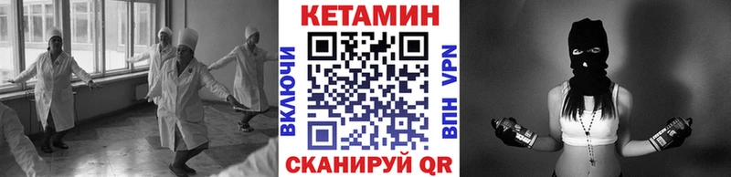 маркетплейс наркотические препараты MEGA зеркало Каменск-Уральский Кетамин ketamine