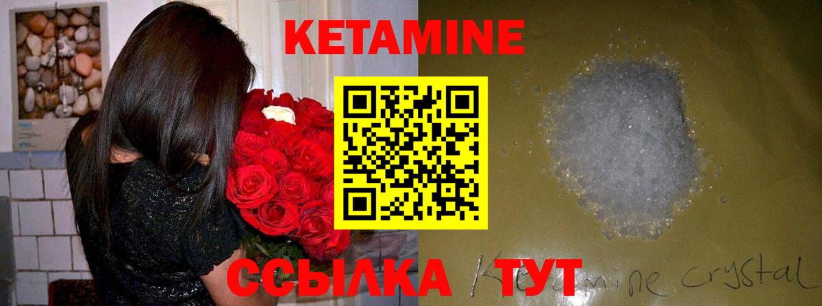 OMG ONION  Вход с VPN  Кетамин VHQ  Каменск-Уральский  КЕТАМИН VHQ 