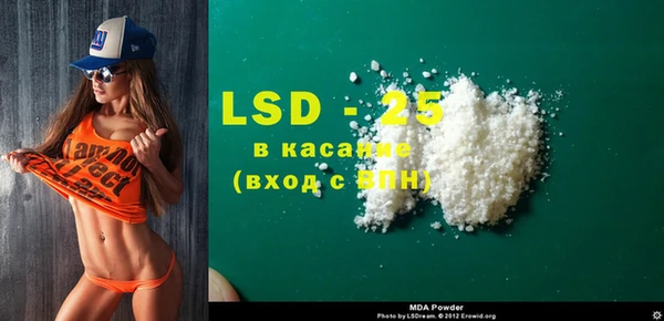 синтетический гашиш Медвежьегорск