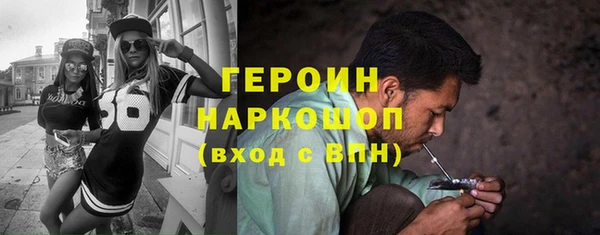 крисы Медногорск