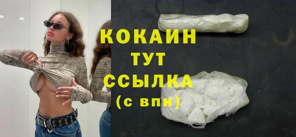 синтетический гашиш Медвежьегорск
