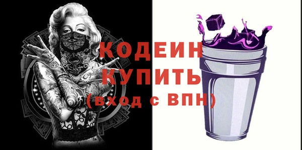 синтетический гашиш Медвежьегорск