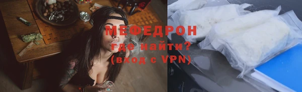 крисы Медногорск