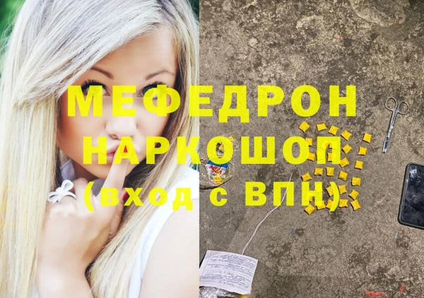 крисы Медногорск