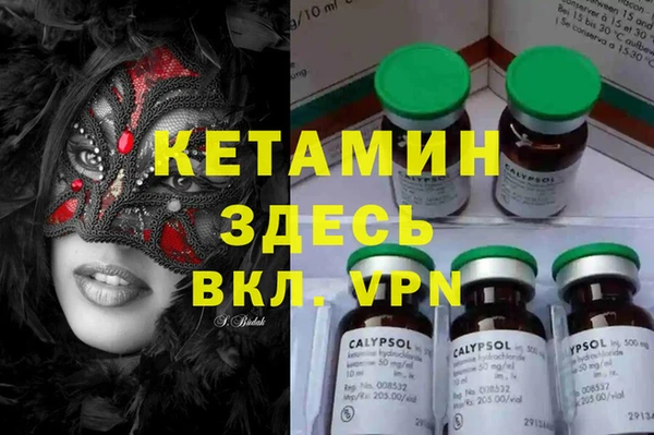 mdma Богородицк