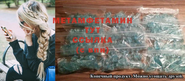 MDMA Мегион