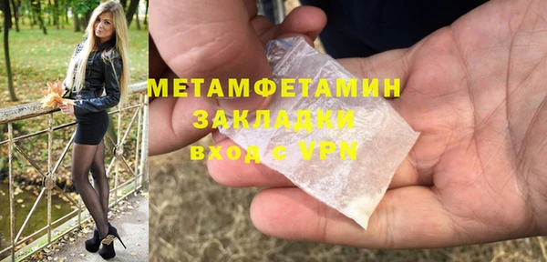 крисы Медногорск
