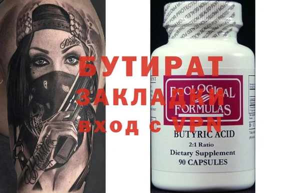 синтетический гашиш Медвежьегорск