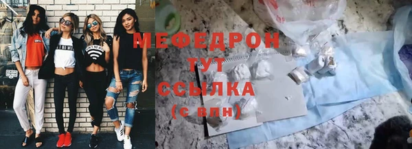 MDMA Мегион