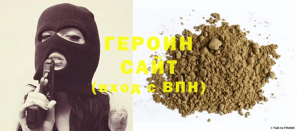 крисы Медногорск