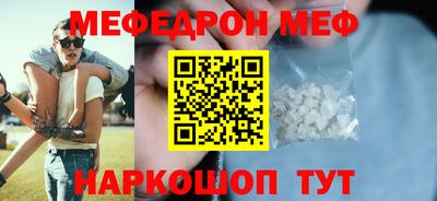 стафф Гай