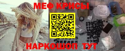 стафф Гай