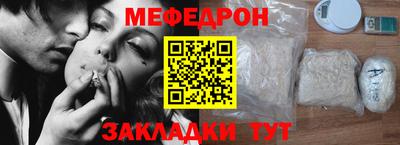 MESCALINE Гагарин