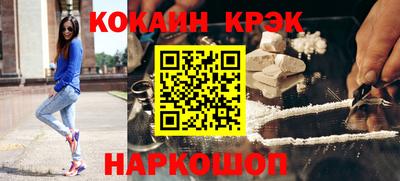 стафф Гай