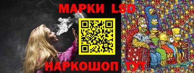 MESCALINE Гагарин