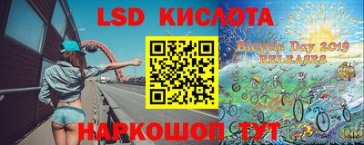 MESCALINE Гагарин
