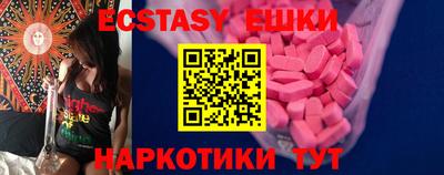 стафф Гай