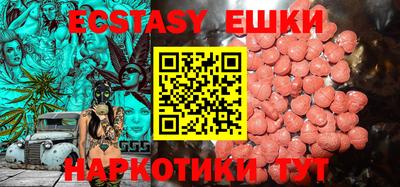 стафф Гай