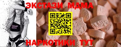 тгк Гатчина