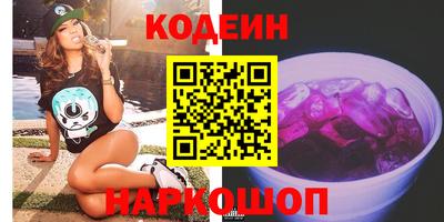 стафф Гай