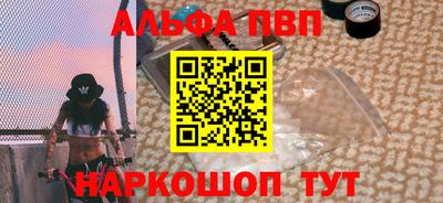 стафф Гай