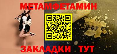 стафф Гай