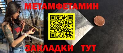 стафф Гай
