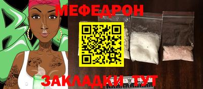 стафф Гай
