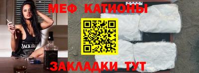 стафф Гай