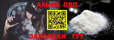 стафф Гай