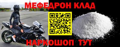 стафф Гай