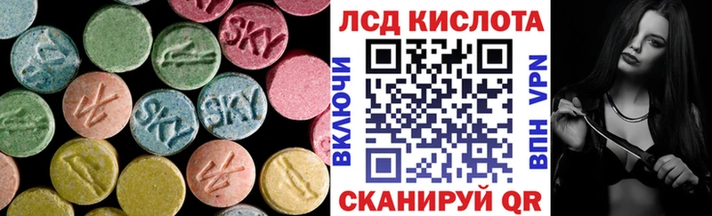 LSD-25 экстази кислота  Каменск-Уральский 