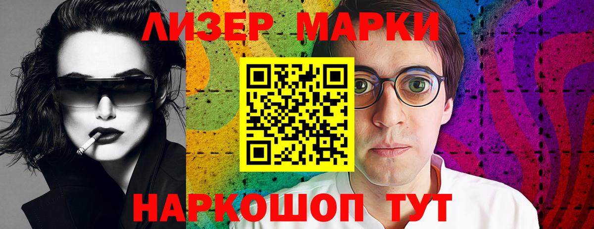 Лсд 25 экстази ecstasy  ЛСД экстази  Вход с VPN  Каменск-Уральский  LSD-25 экстази кислота 