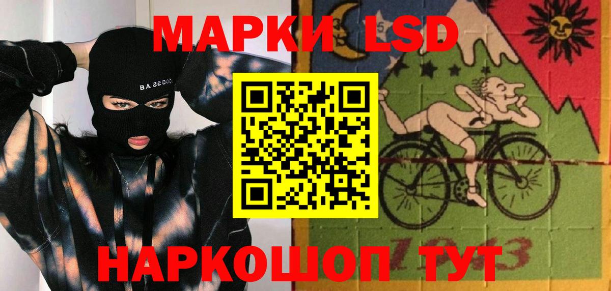 Лсд 25 экстази ecstasy Каменск-Уральский