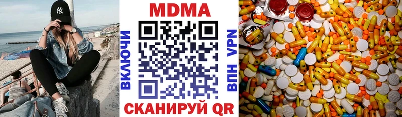 МДМА VHQ  закладки  Каменск-Уральский 