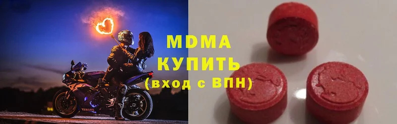 MDMA VHQ  блэк спрут рабочий сайт  Каменск-Уральский 