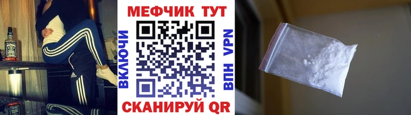 Мефедрон VHQ  Каменск-Уральский 