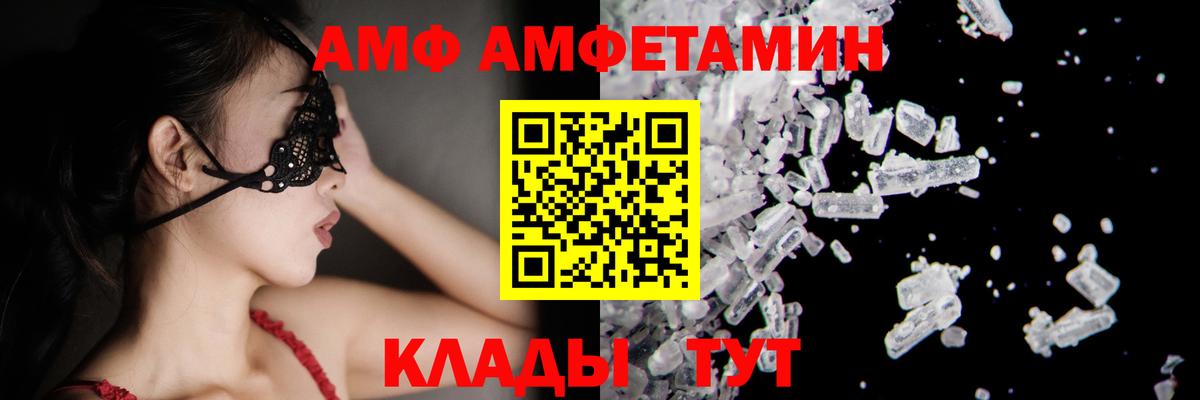 МЕТАМФЕТАМИН винт  МЕТАМФЕТАМИН винт  Каменск-Уральский  Вход с VPN 