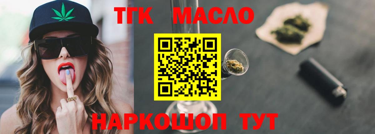 Канабис  Каменск-Уральский  APVP  Меф  Hash Oil  Вход с VPN  Гарик 