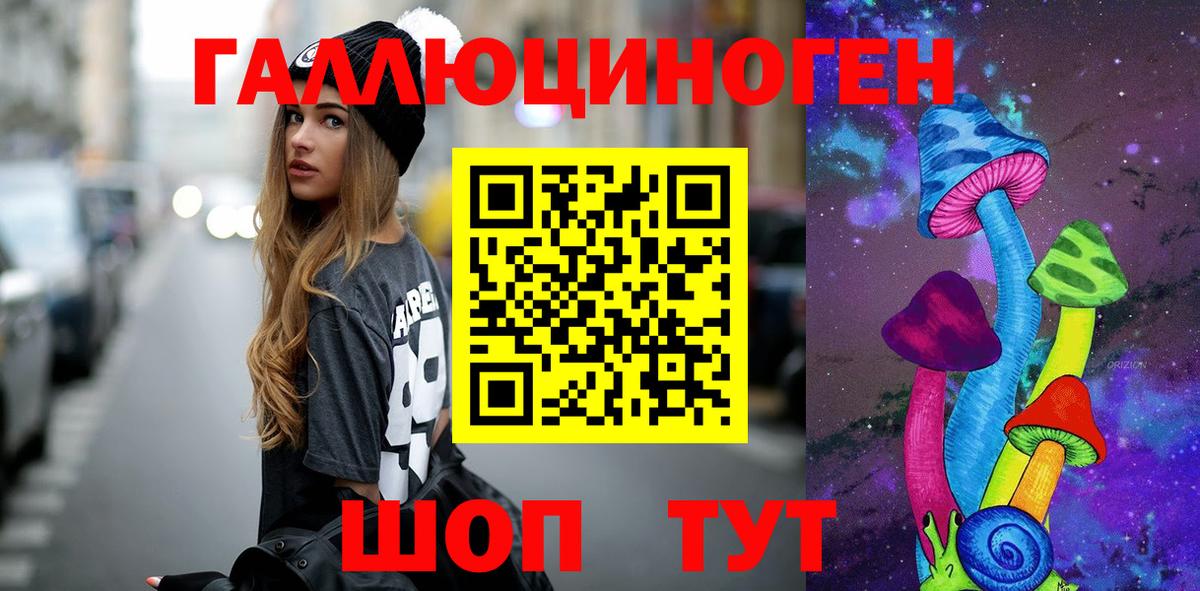 Псилоцибиновые грибы MAGIC MUSHROOMS  Вход с VPN  Галлюциногенные грибы Psilocybe  Каменск-Уральский 
