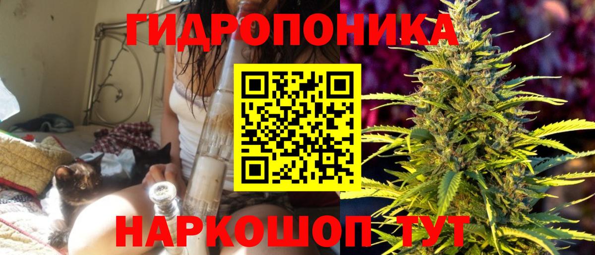 Бошки марихуана индика Каменск-Уральский